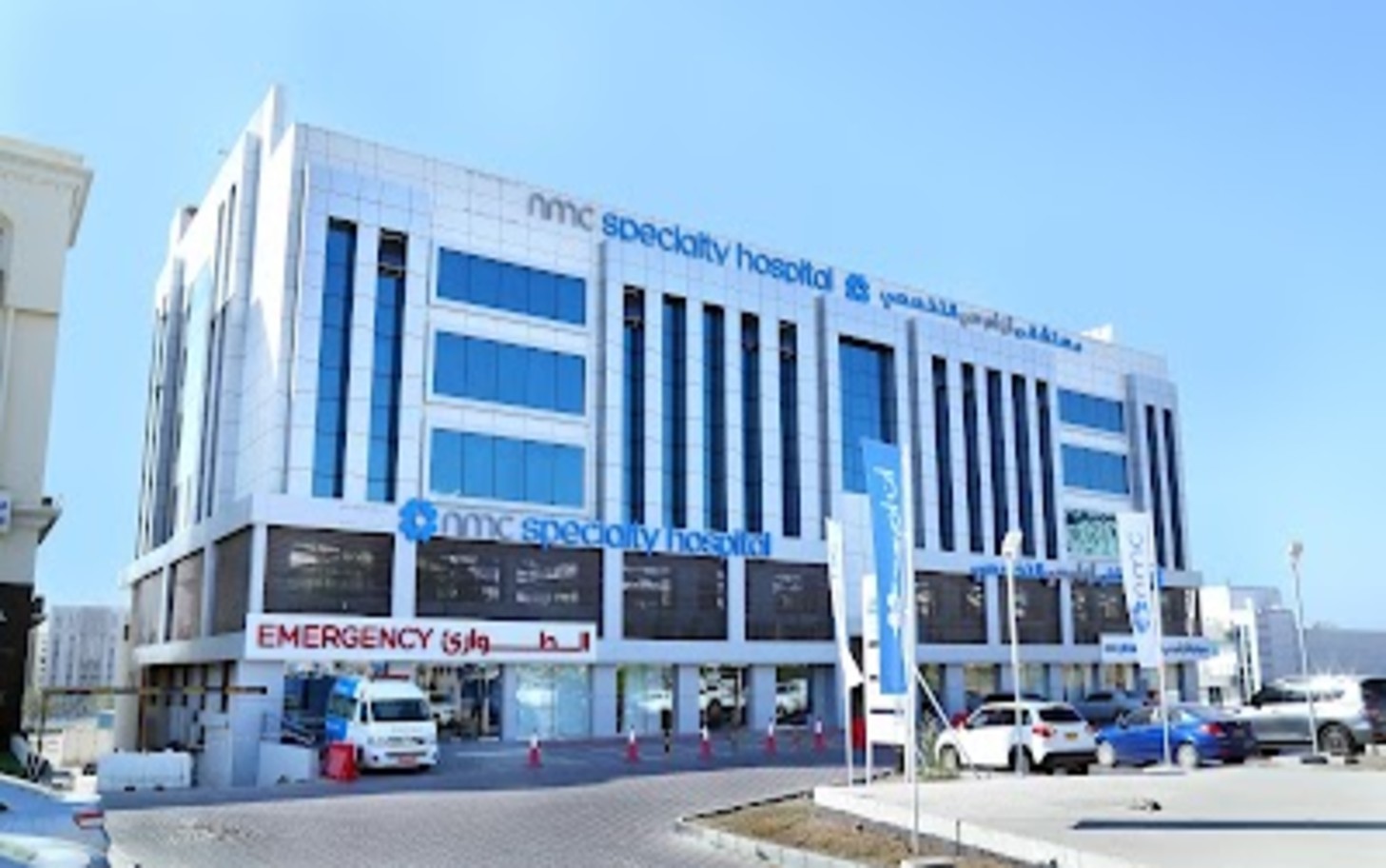 NMC Hospital Ghoubra