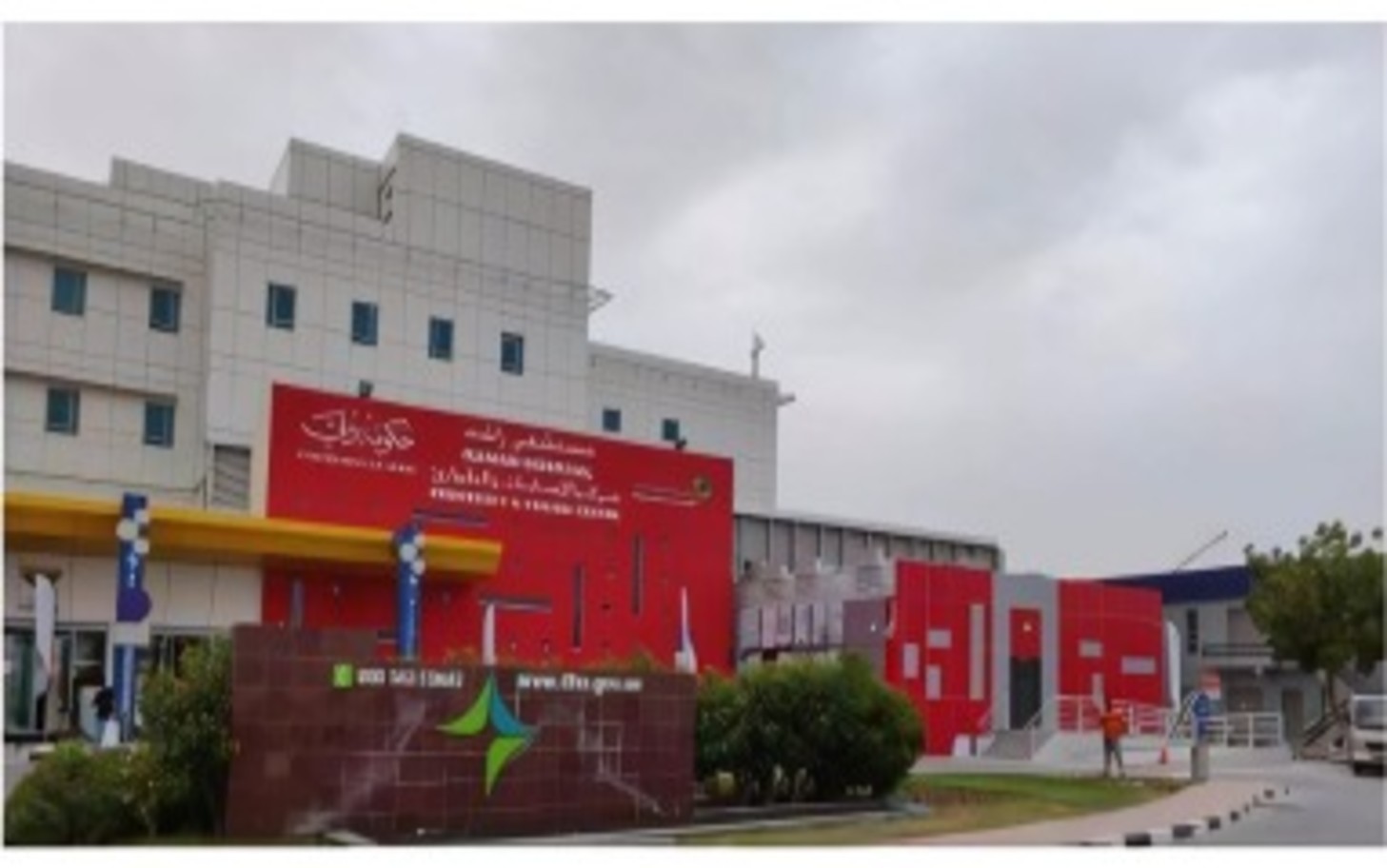 Rashid Hospital Isolation Block-D